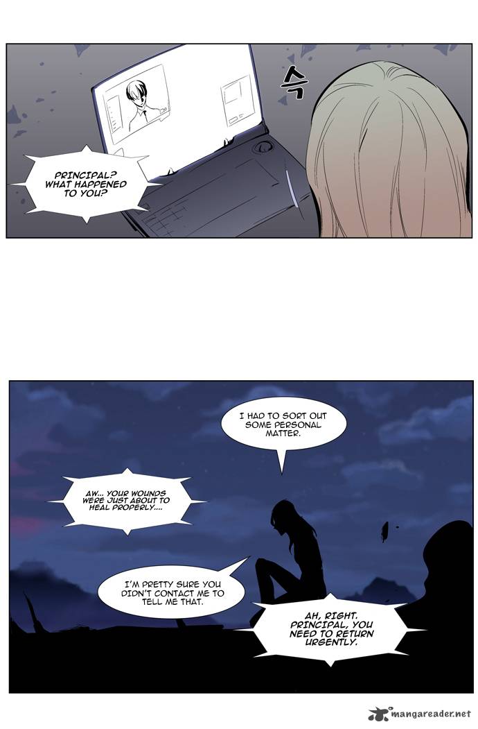 Noblesse Chapter 285 Page 21