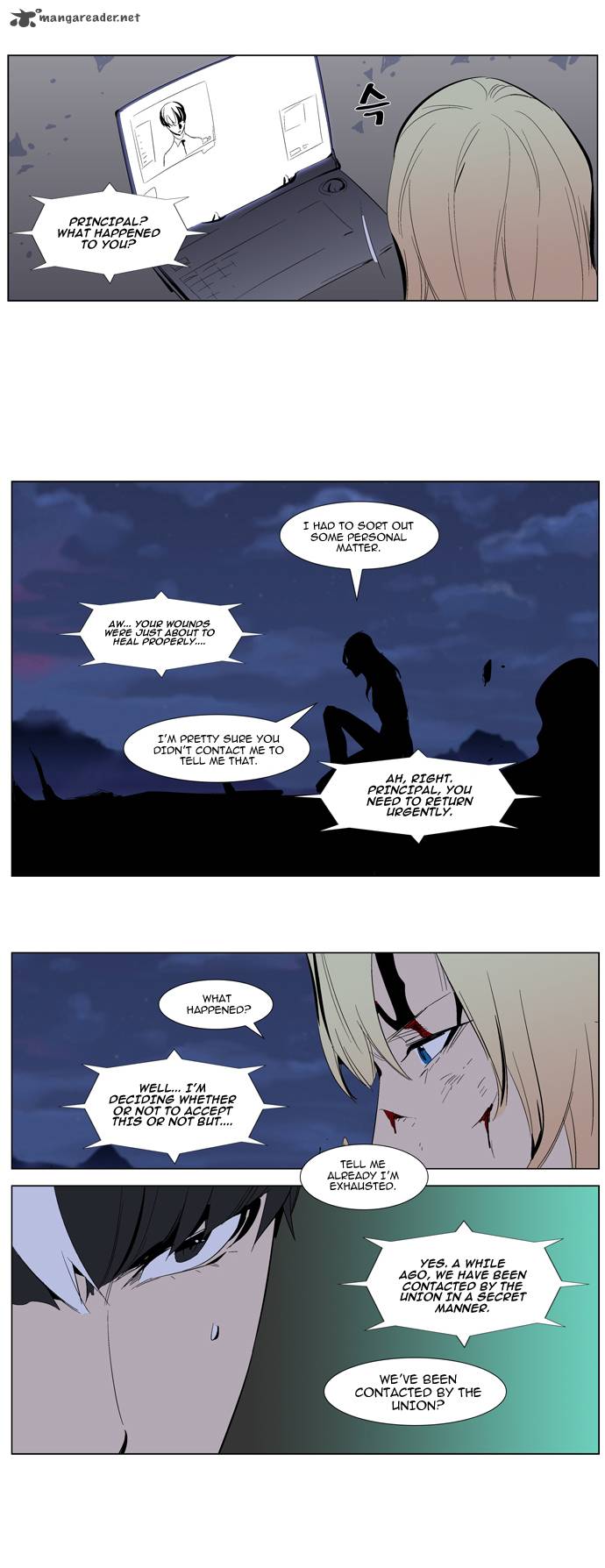 Noblesse Chapter 285 Page 22