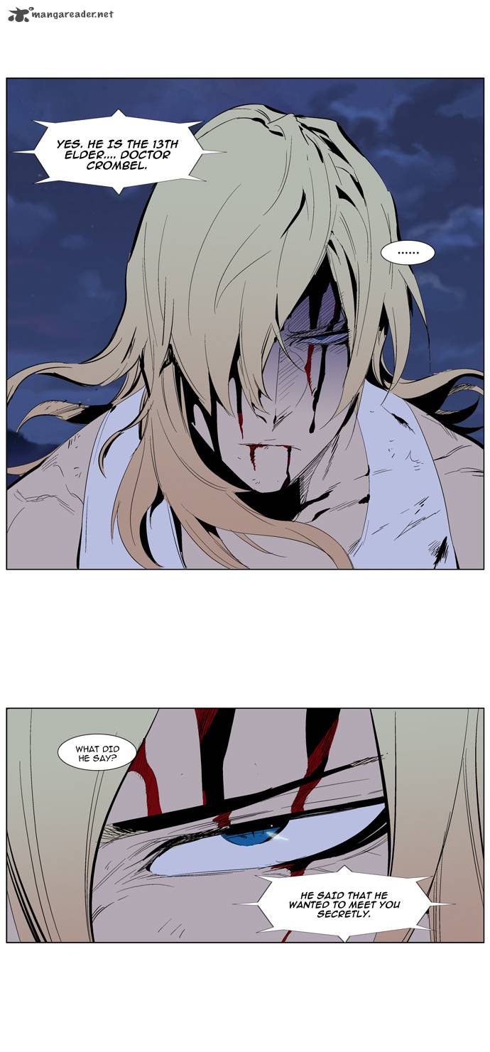 Noblesse Chapter 285 Page 23