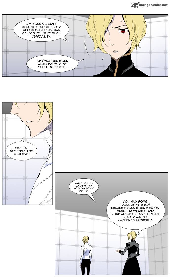 Noblesse Chapter 285 Page 5