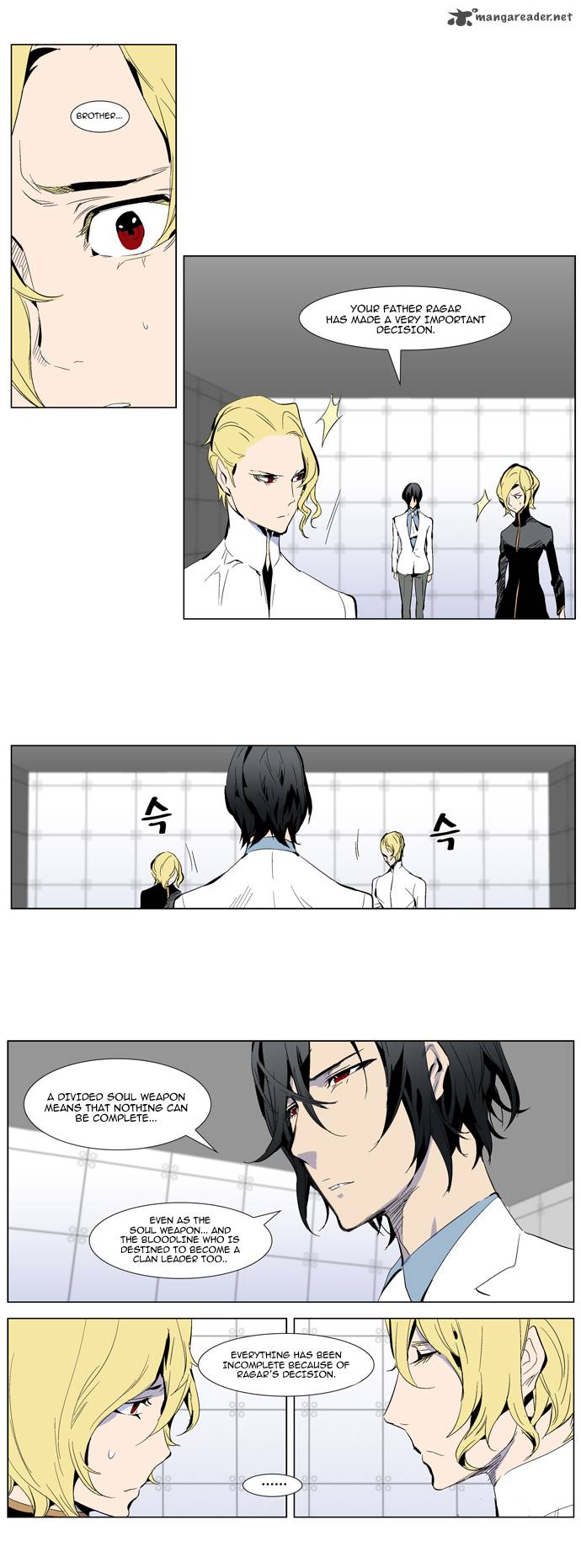 Noblesse Chapter 285 Page 8
