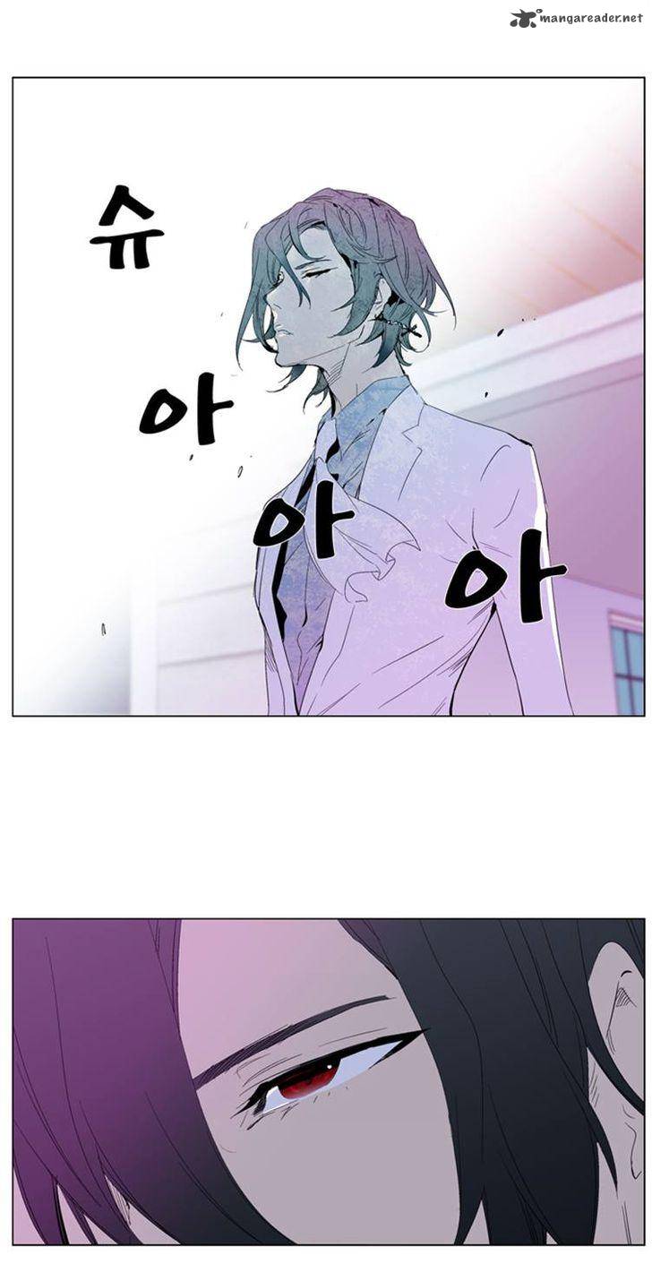 Noblesse Chapter 286 Page 10