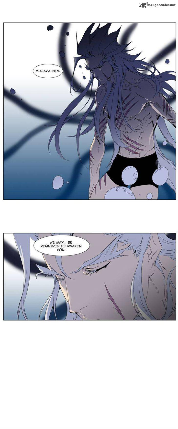 Noblesse Chapter 286 Page 16