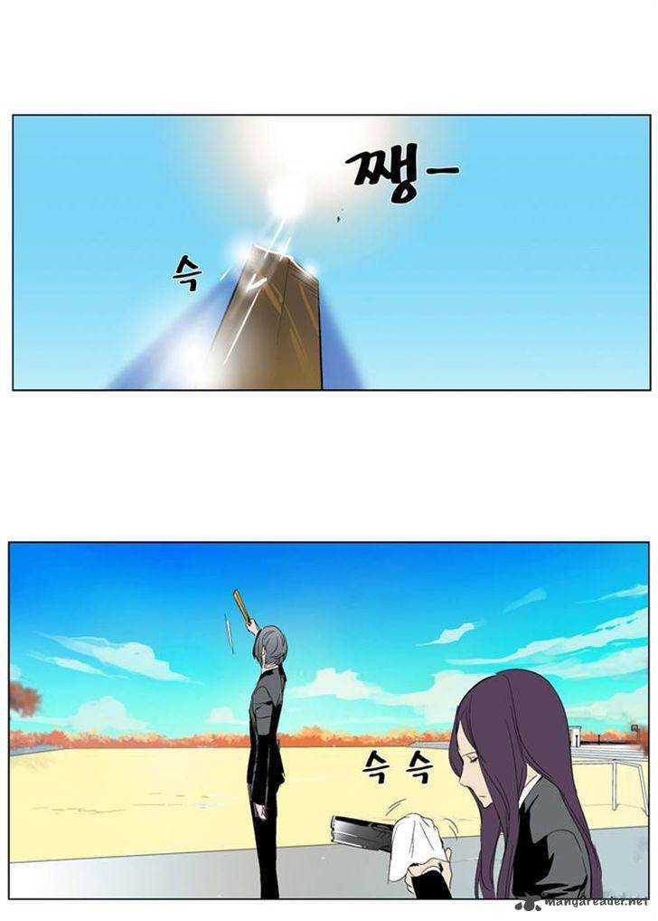 Noblesse Chapter 286 Page 19