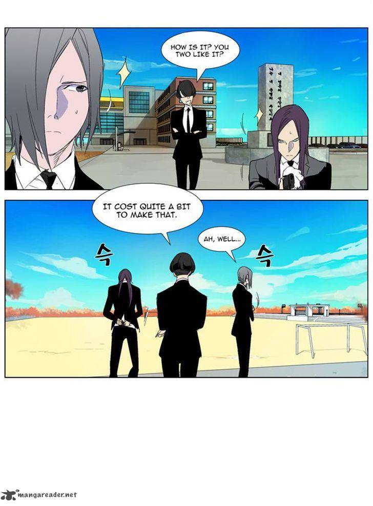 Noblesse Chapter 286 Page 20