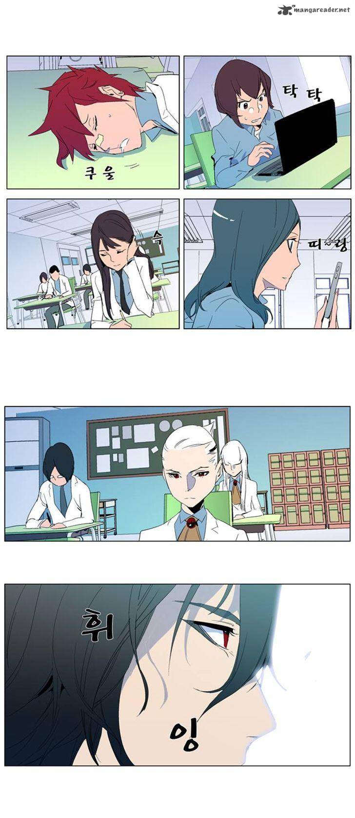 Noblesse Chapter 286 Page 22