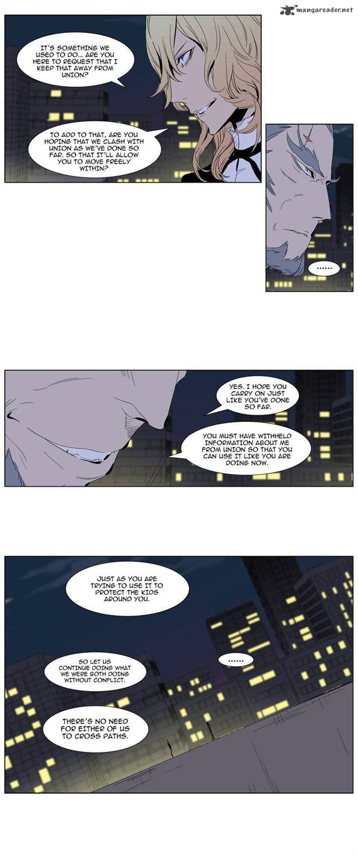 Noblesse Chapter 286 Page 5