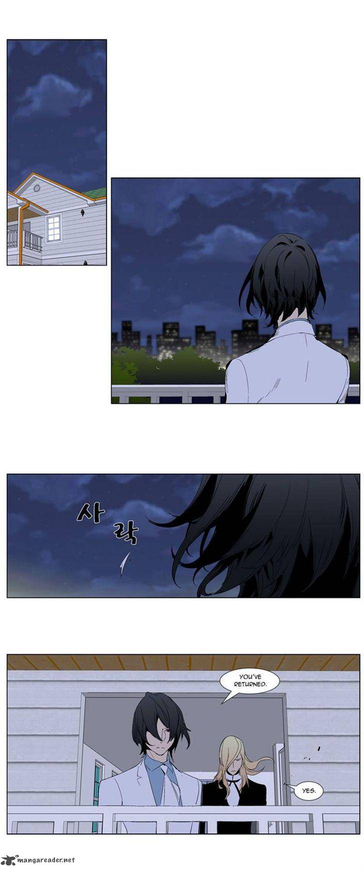 Noblesse Chapter 286 Page 6