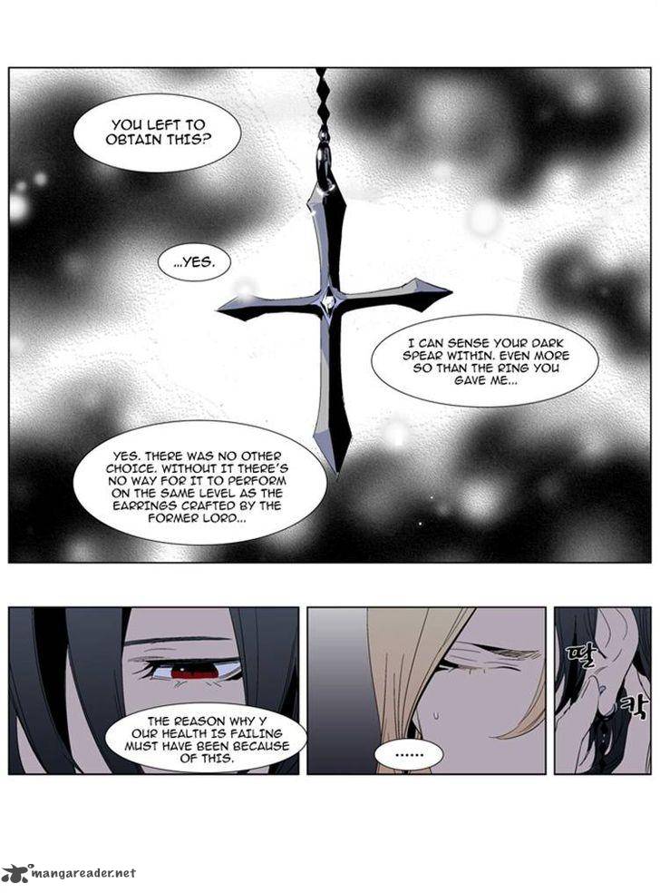 Noblesse Chapter 286 Page 9