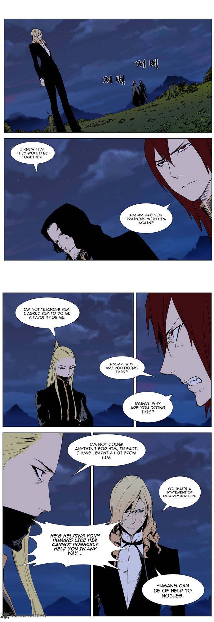 Noblesse Chapter 287 Page 15