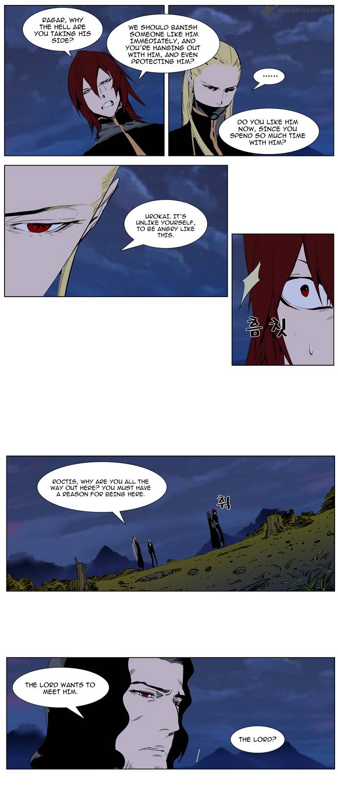 Noblesse Chapter 287 Page 17