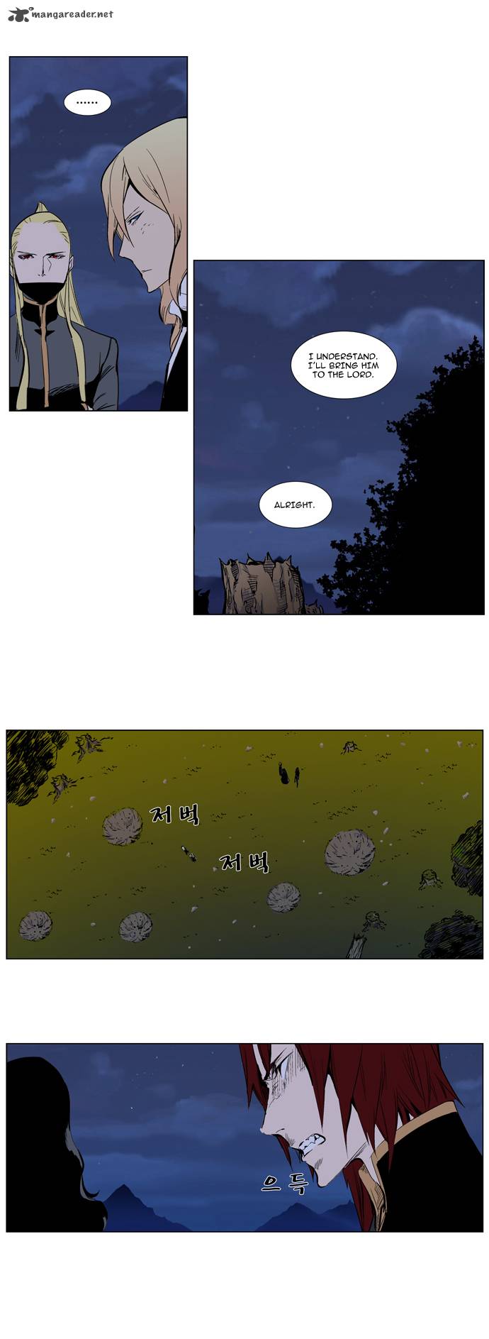 Noblesse Chapter 287 Page 18