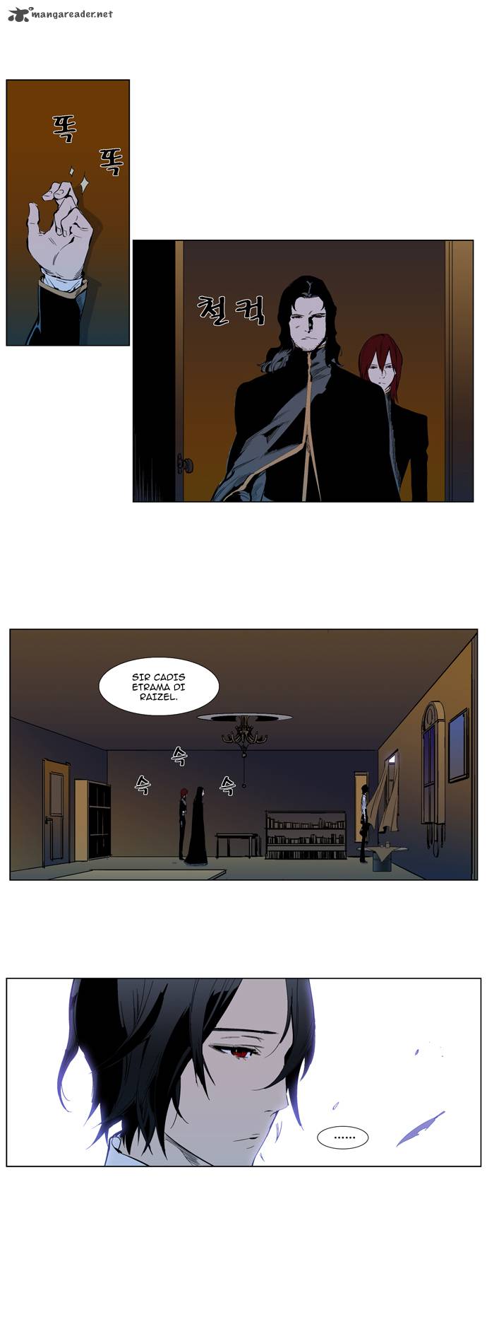 Noblesse Chapter 287 Page 3