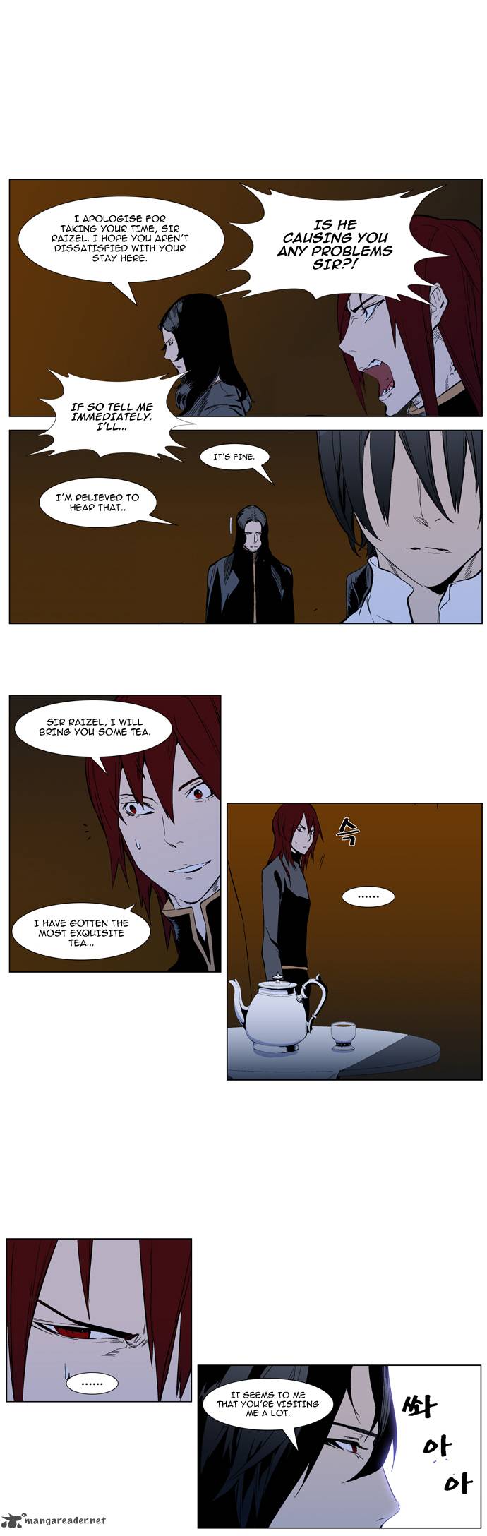 Noblesse Chapter 287 Page 4