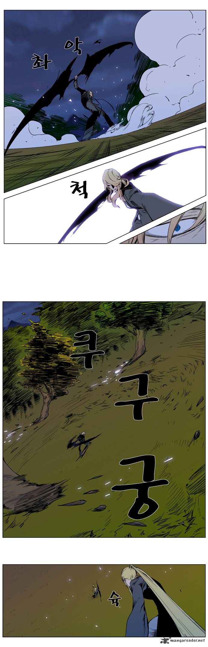 Noblesse Chapter 287 Page 6