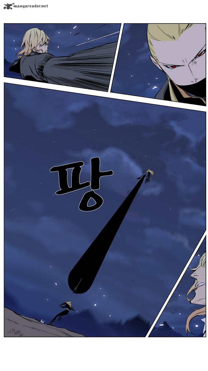 Noblesse Chapter 287 Page 7