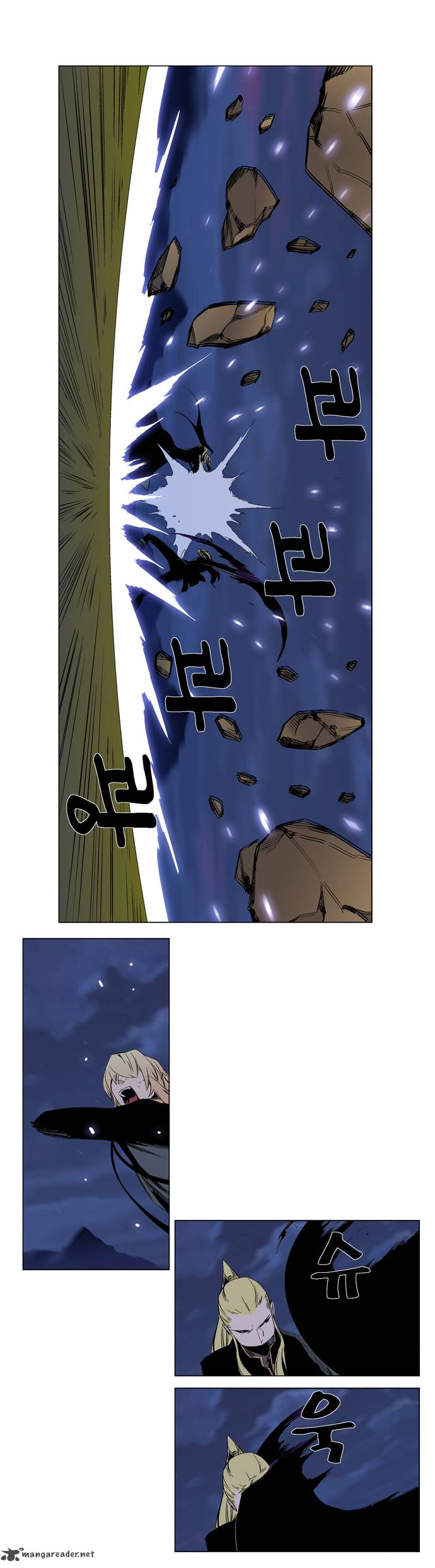 Noblesse Chapter 287 Page 9