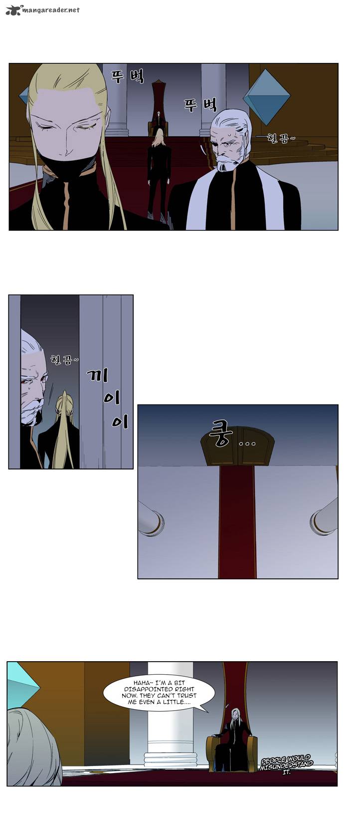 Noblesse Chapter 288 Page 6