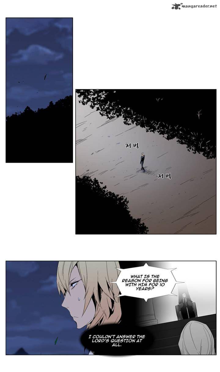 Noblesse Chapter 289 Page 1