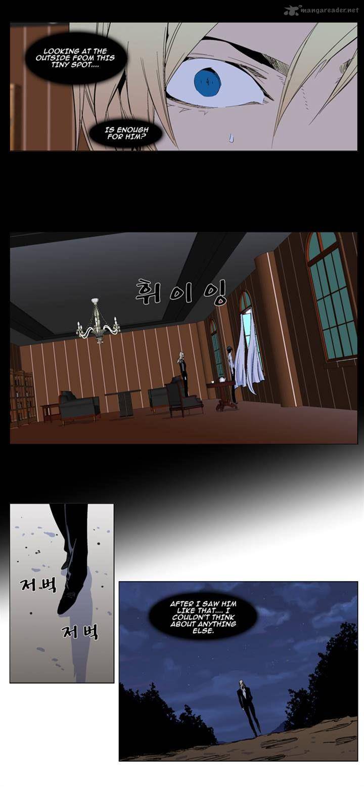 Noblesse Chapter 289 Page 5