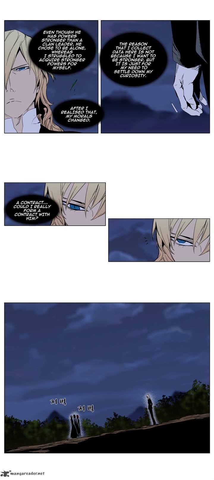 Noblesse Chapter 289 Page 6