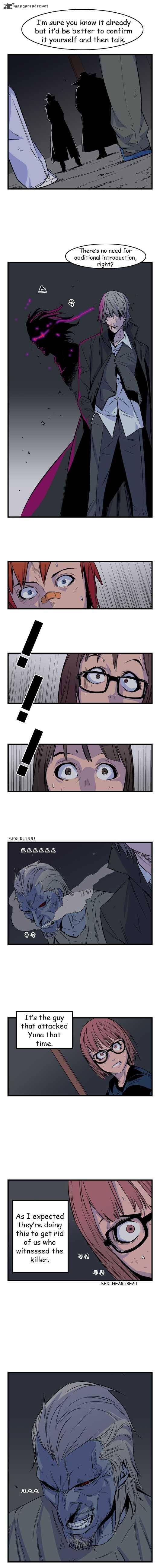 Noblesse Chapter 29 Page 2