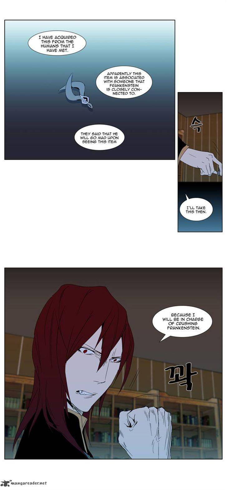 Noblesse Chapter 290 Page 12