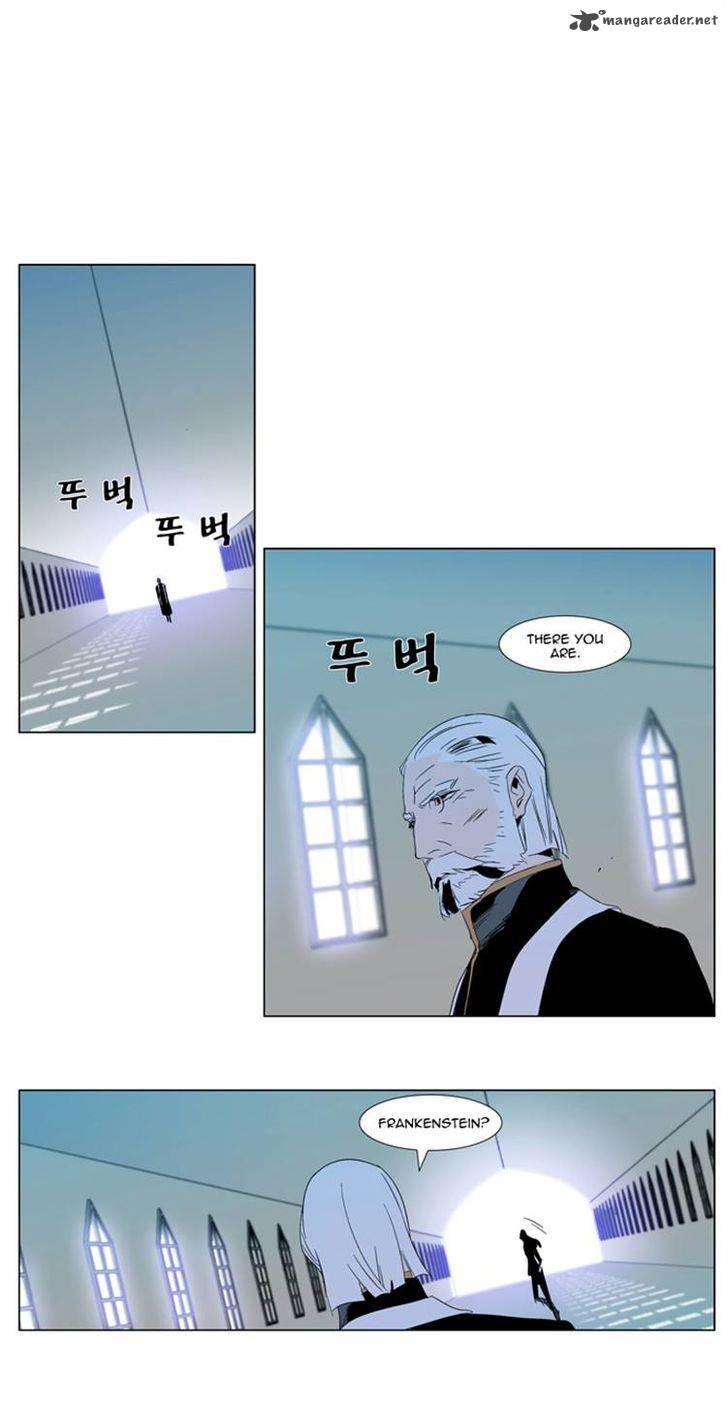 Noblesse Chapter 290 Page 13