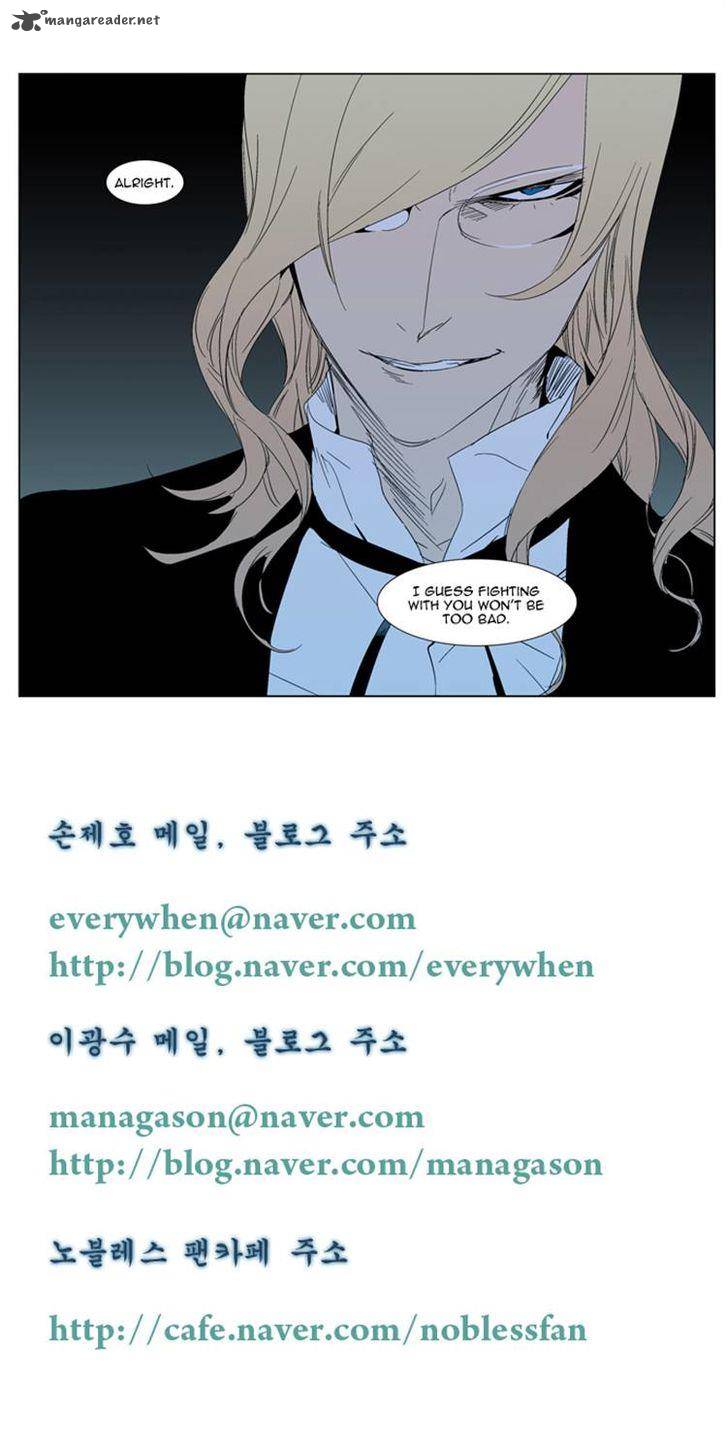 Noblesse Chapter 290 Page 21