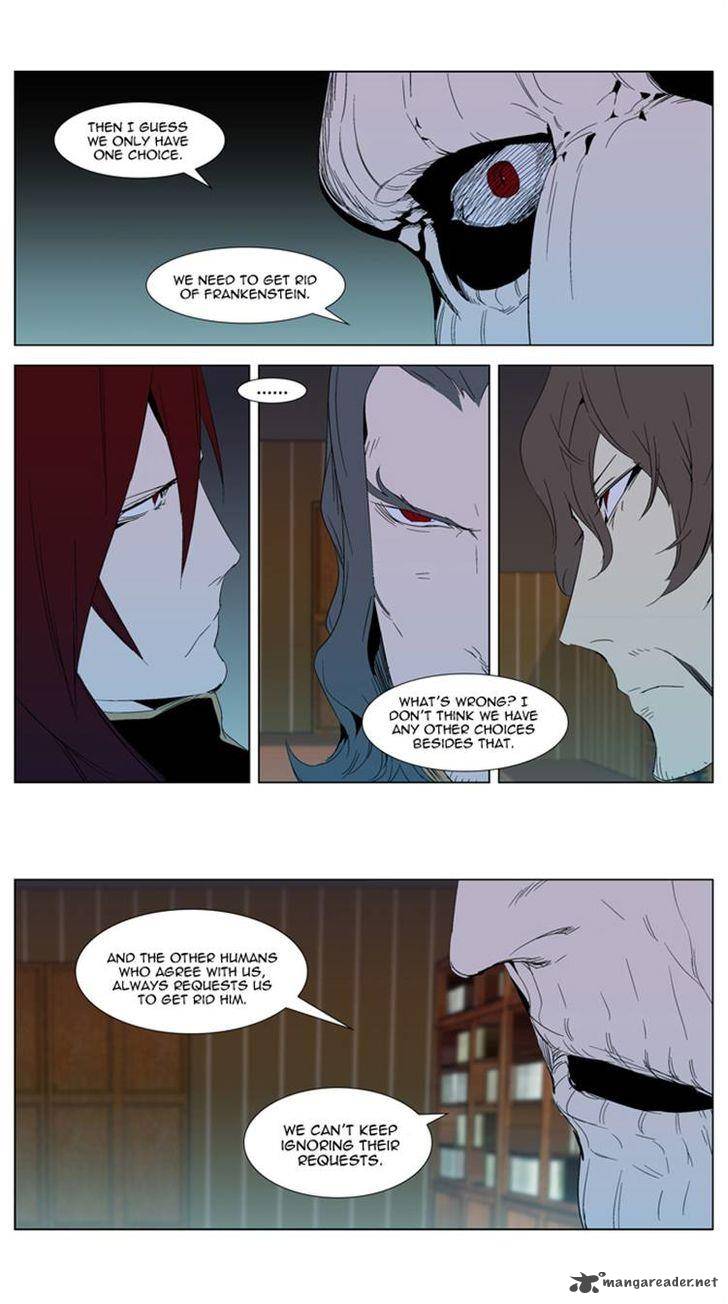 Noblesse Chapter 290 Page 7