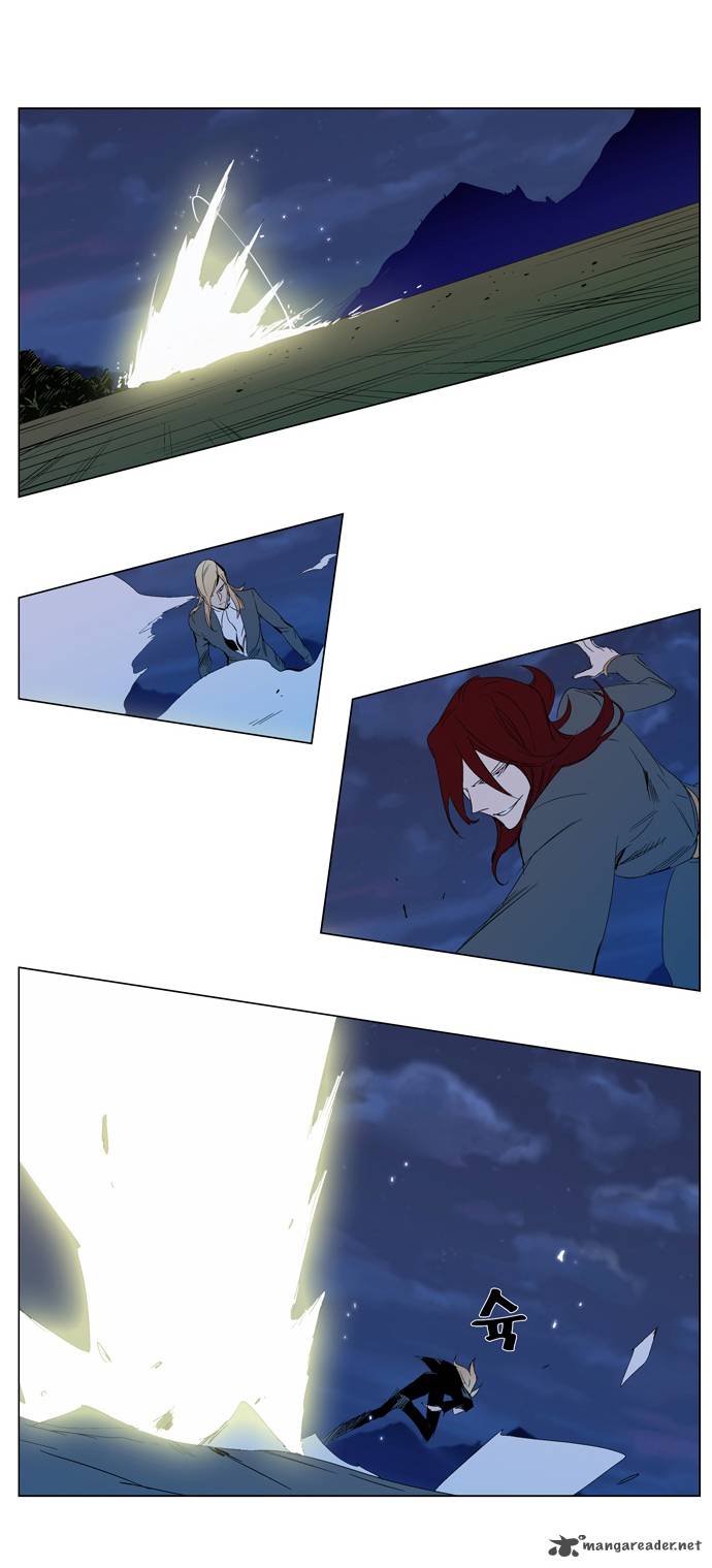 Noblesse Chapter 291 Page 10