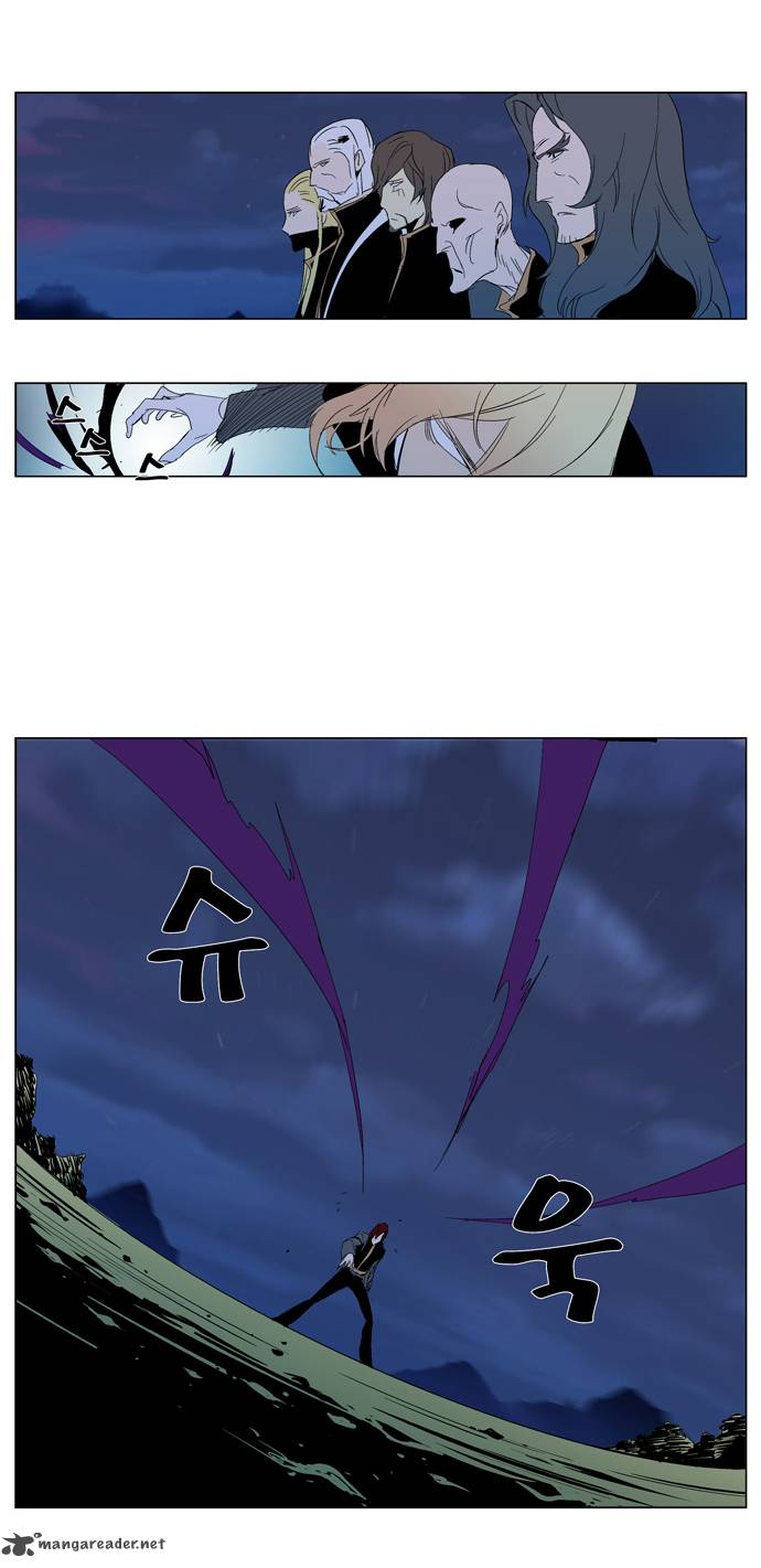 Noblesse Chapter 291 Page 11