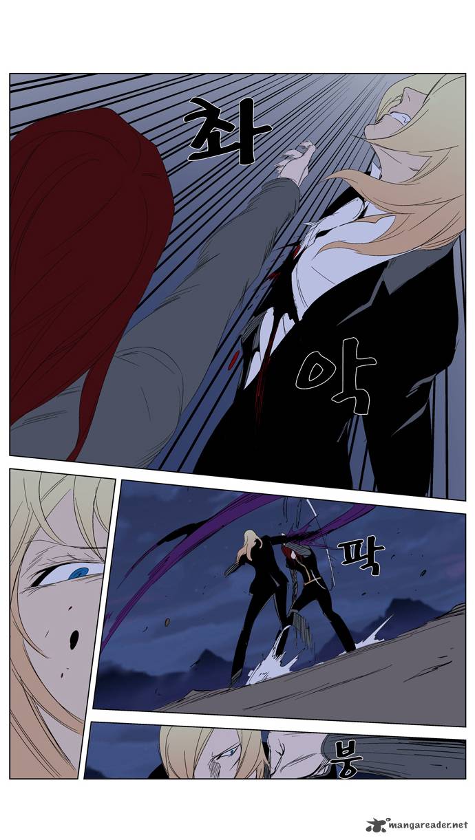 Noblesse Chapter 291 Page 13