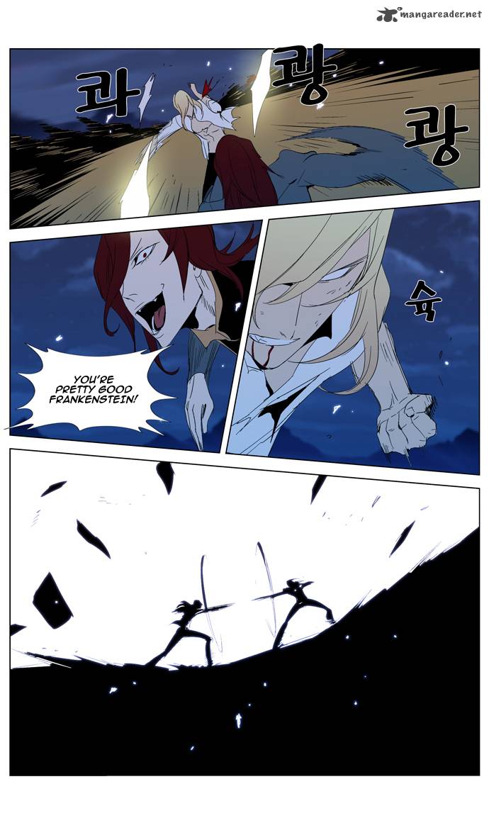 Noblesse Chapter 291 Page 15