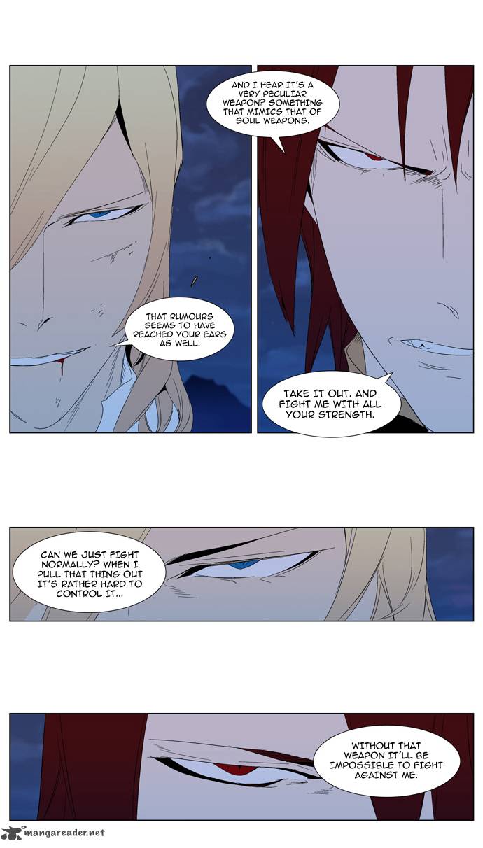 Noblesse Chapter 291 Page 20