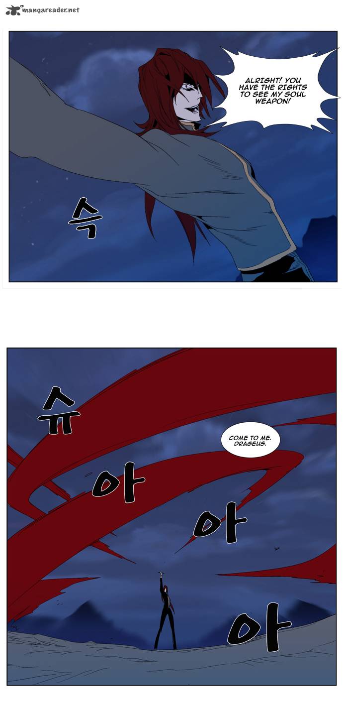 Noblesse Chapter 291 Page 22