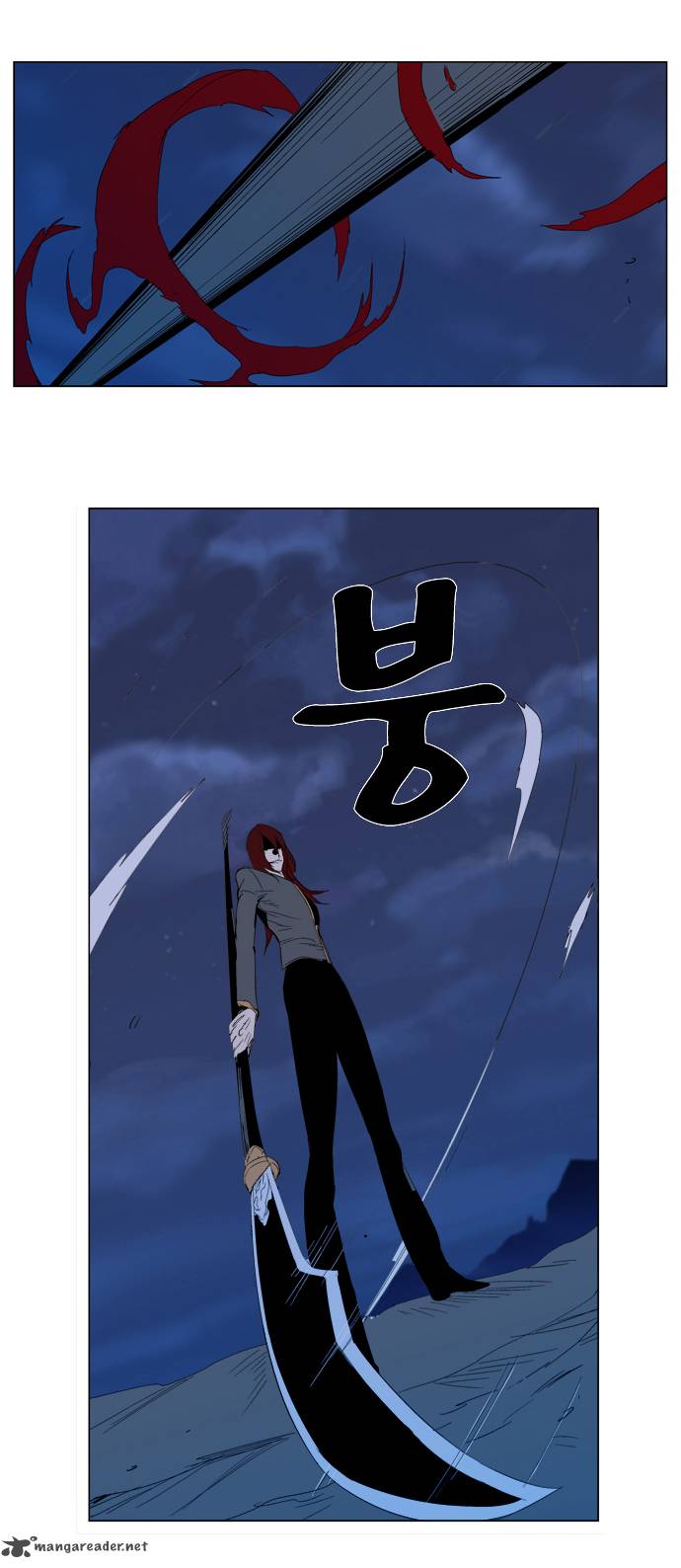 Noblesse Chapter 291 Page 23