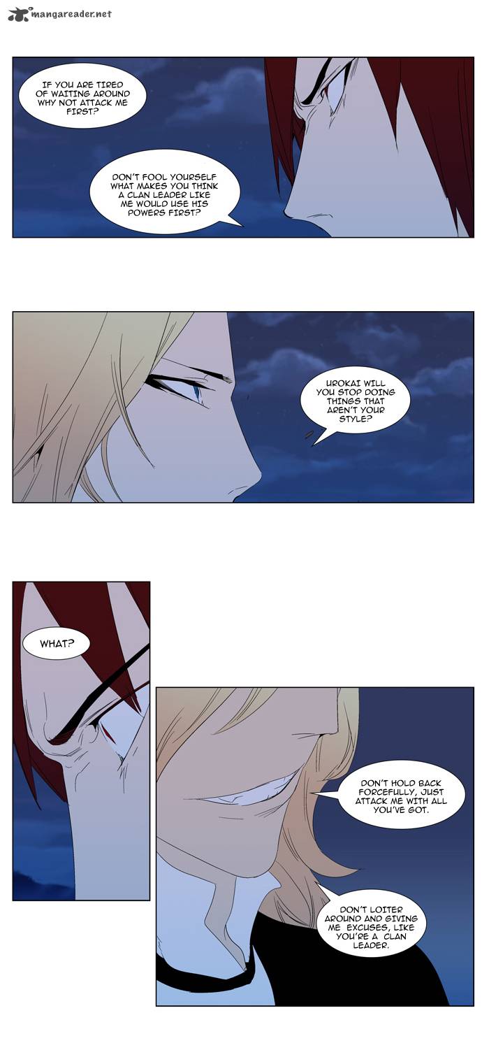 Noblesse Chapter 291 Page 8