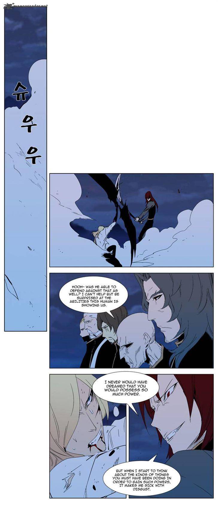 Noblesse Chapter 292 Page 10