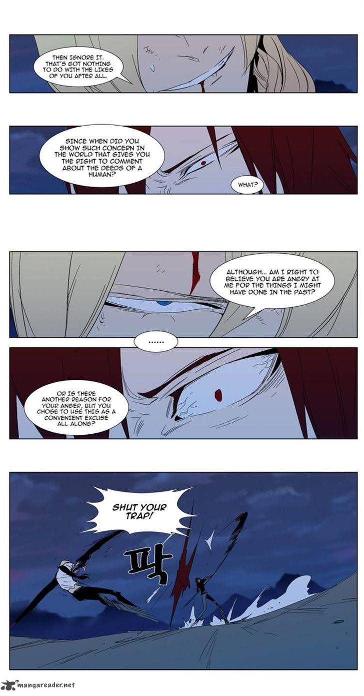 Noblesse Chapter 292 Page 11