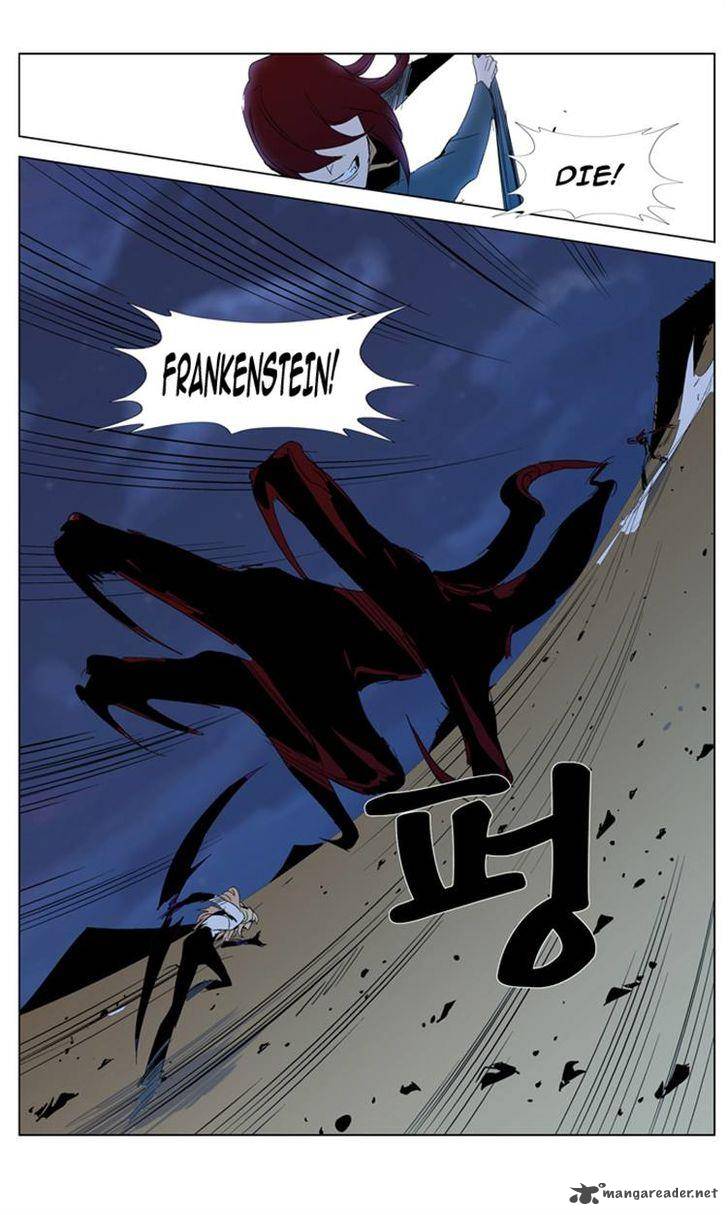 Noblesse Chapter 292 Page 13