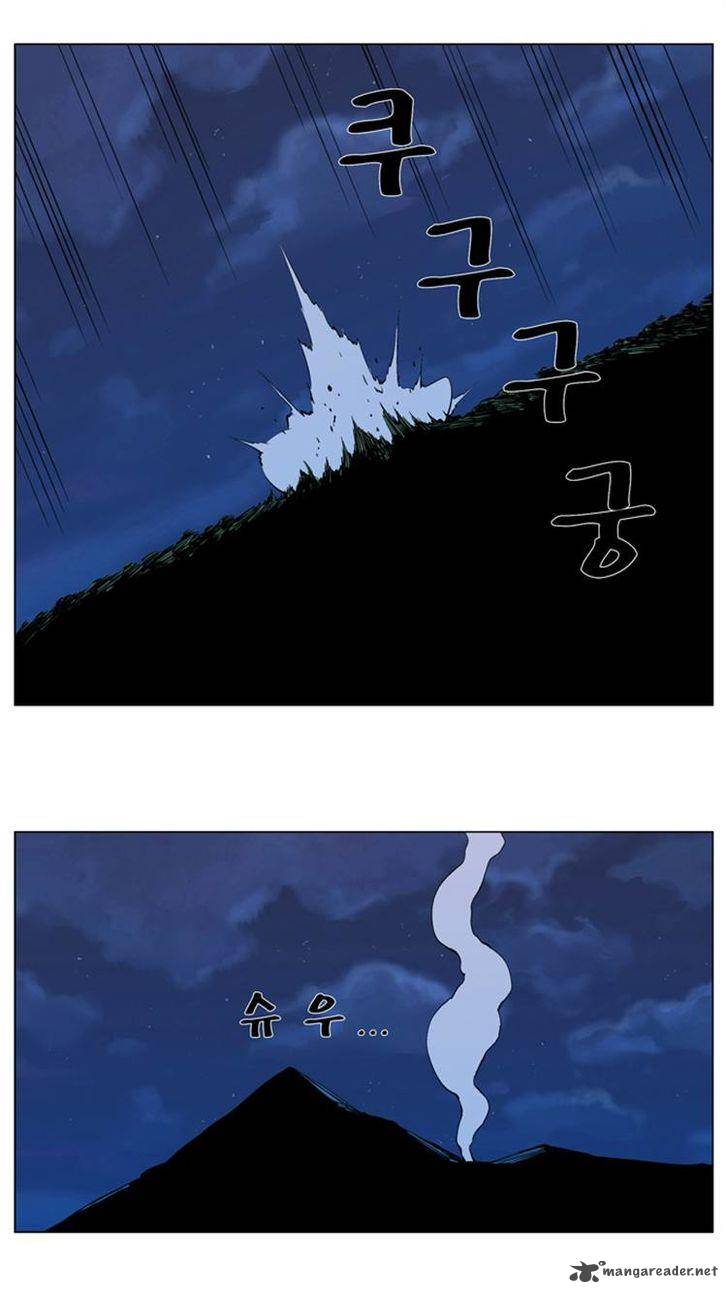 Noblesse Chapter 292 Page 14