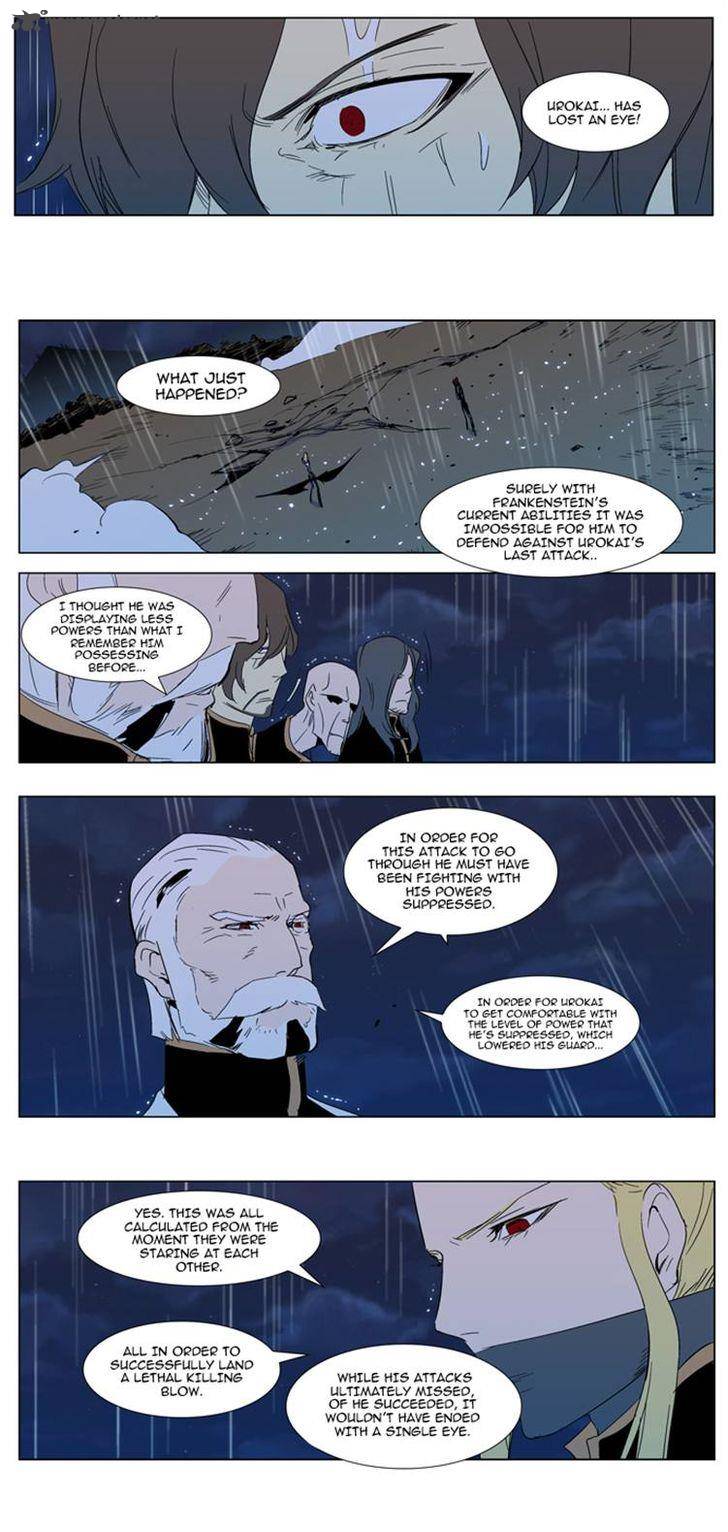 Noblesse Chapter 292 Page 16