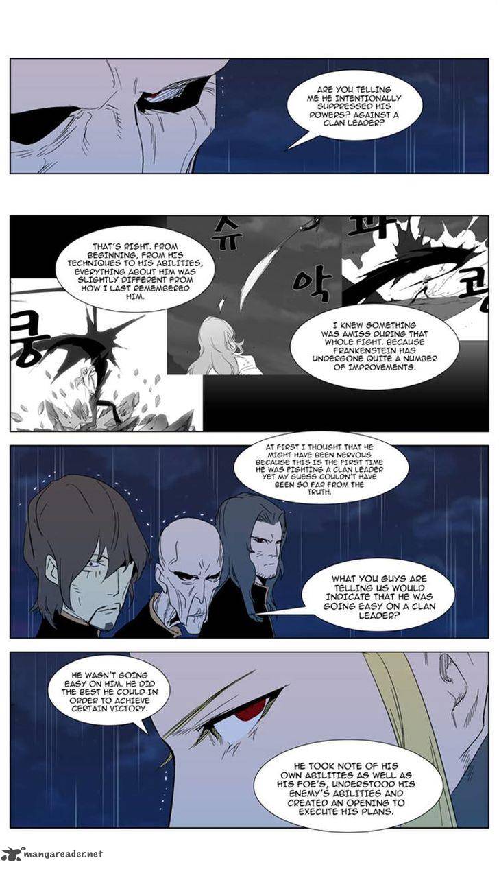 Noblesse Chapter 292 Page 17