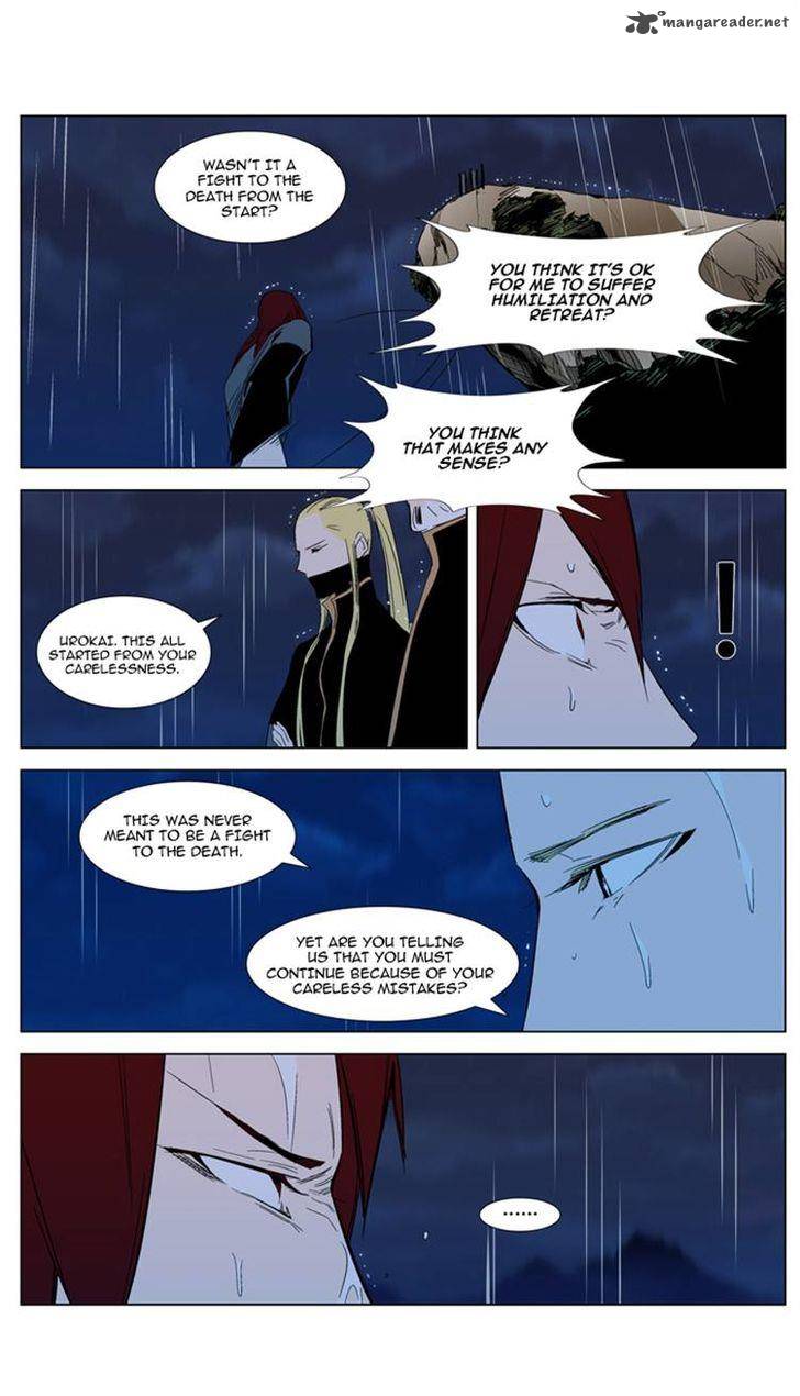 Noblesse Chapter 292 Page 20