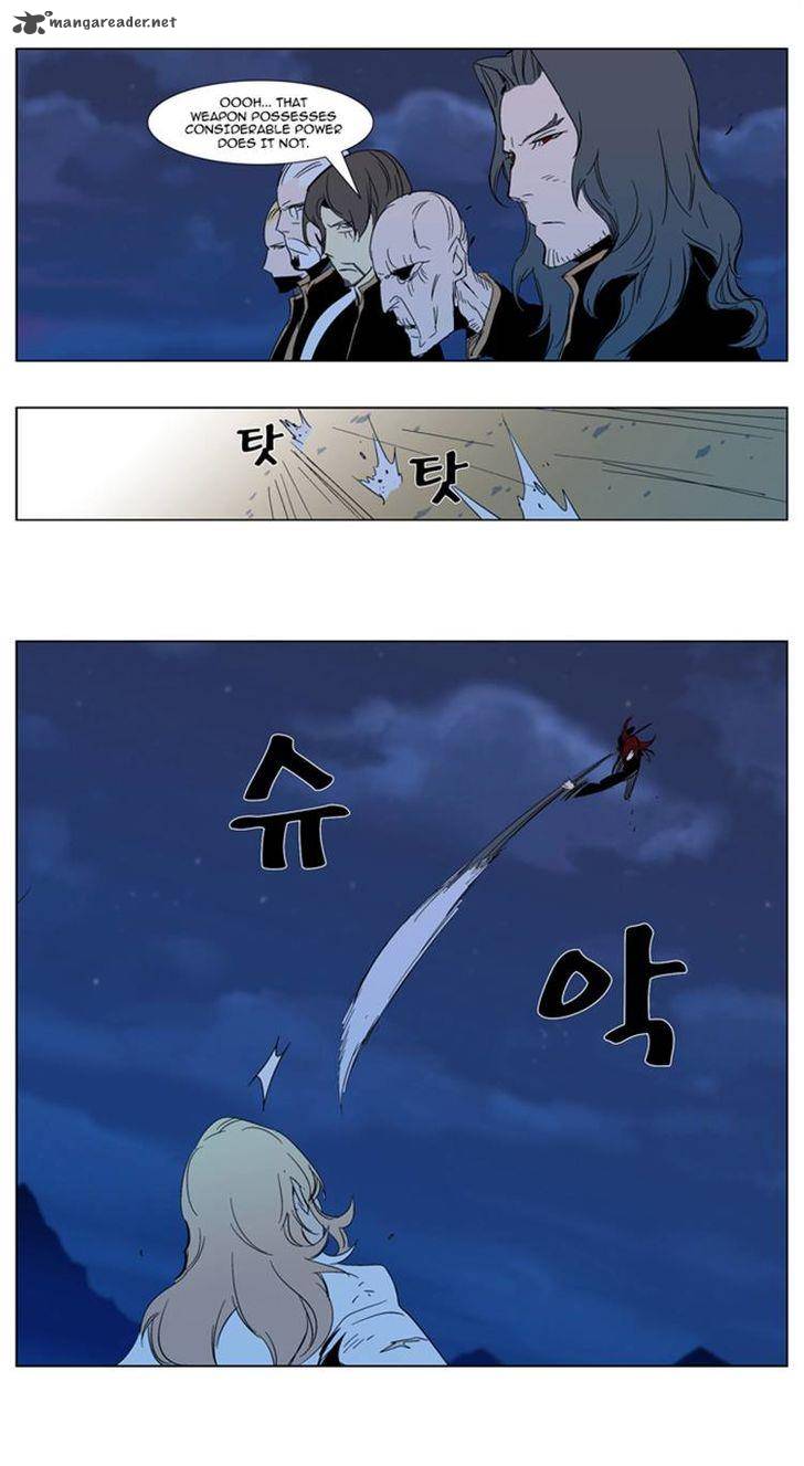 Noblesse Chapter 292 Page 4