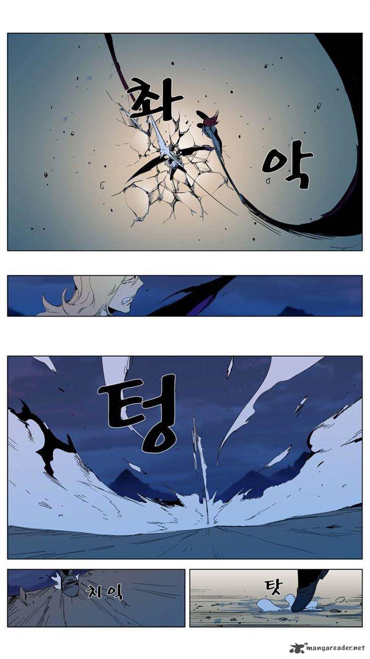 Noblesse Chapter 292 Page 6