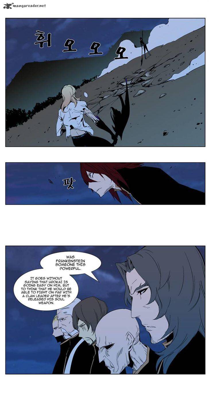 Noblesse Chapter 292 Page 7