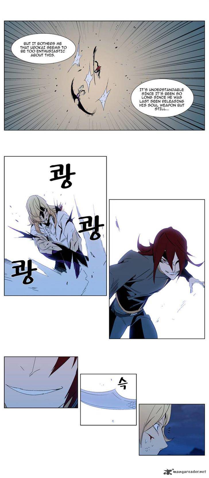 Noblesse Chapter 292 Page 8