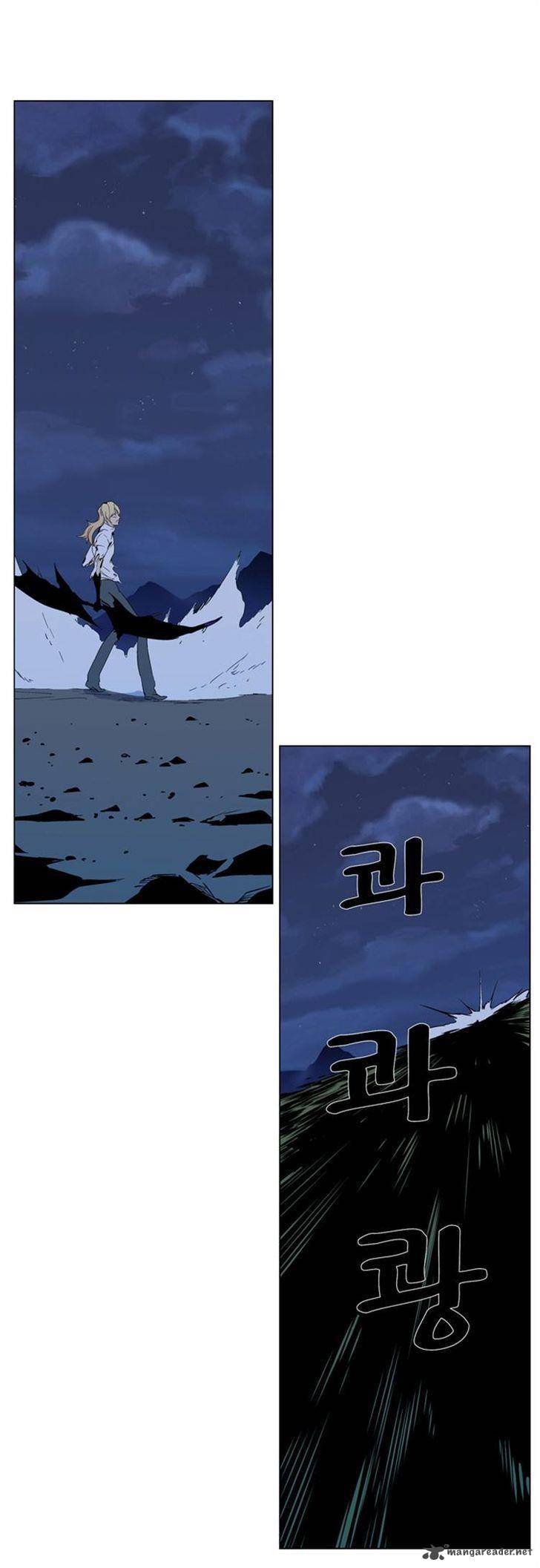 Noblesse Chapter 292 Page 9